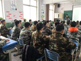 军事化管理