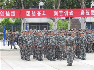 军事化管理